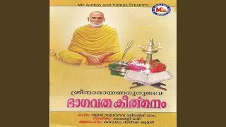 Athyantham Bhakthiyal