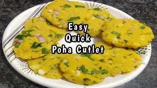 Quick Poha Cutlet | Easy Poha Aloo Cutlets | Quick Easy and Tasty