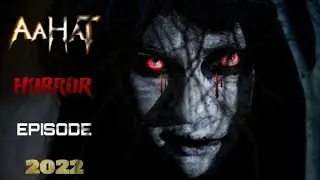 भूत से नहीं बचा कल्लू| Aahat episode | HORROR STORY | Ghost episode | चुडैल की चाहत Episode 