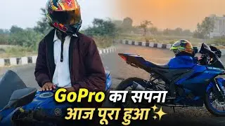 Gro Pro का सपना आज पूरा हुआ ।मेरी पहली Gro Pro Ride Experience 🏍️ 