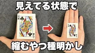 え？こんなゆっくり縮むんですか・・。