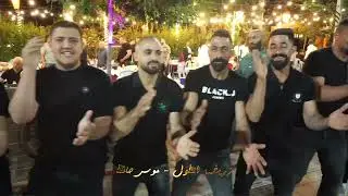 حفلة ابو محمد زهير خمايسة العريس محمد   كفركنا #السحجة العربية #اجمل #المنوعات #موسى_حافظ #جهاد_حافظ