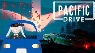 【Pacific Drive】のんびり(？)夜のドライブでも#7【＃月風纏理】