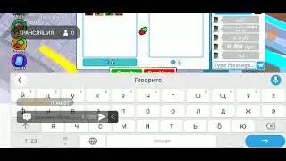 играю в ТДТ с другом