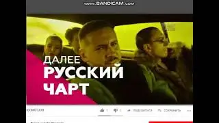 Все заставки ТНТ Music (2016-2019)