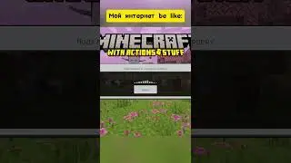 #minecraft #мемас #memes #блокс #майнкрафт #viralvideo #gaming #funny #viralvideo #shorts #kids