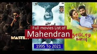 Mahendran Full Movies List | All Movies of Mahendran