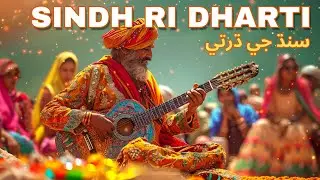 Sindh Ri Dharti (سنڌ جي ڌرتي) - Sindhi Song 2024 - Pakistan's First AI Generated Sindhi Song