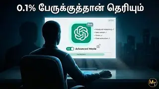 Using ChatGPT Everytime? Only 0.1% Users Know these Secret Codes😱 | Madras Tamizhan