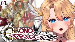 Skye ACTUALLY Doing A JRPG Playthrough???【 CHRONO TRIGGER STEAM EDITION 】