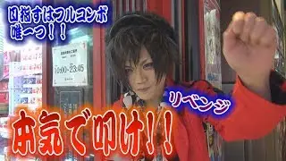 【太鼓の達人】X JAPAN「紅」鬼レベル リベンジ【目指せフルコンボ】