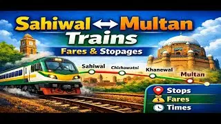 Sahiwal Se Multan Kon Se Trains Chalti Ha ? Or Un ka Karaya #railghar #pakistanrailways #sahiwal
