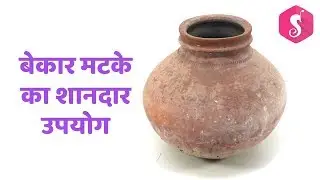 3 USEFUL IDEAS from OLD SOIL POT for HOME USES