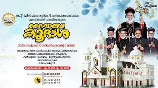 Holy Consecration of  St.Mary