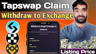 How to Claim Tapswap Tokens to Exchange | Tapswap withdraw to Bitget Exchange