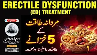 Benifits of 5 Dry Fruits for Mens Health || in Urdu - Hindi || Dr.Abdul Sattar Awan