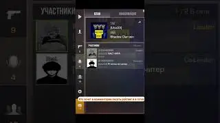 набираю людей в клан всех жду) #standoff2 #video #real #clan