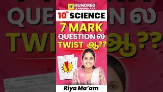 10th Science Top most important questions Quarterly Exam 2025 #10th #10thscience