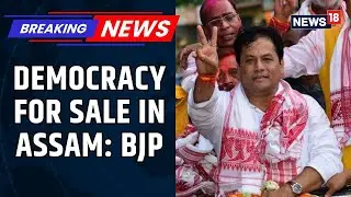 Breaking: BJP Levels 'Cash For Ticket' Charge On Congress In Poll-Bound Assam | Assam Elections