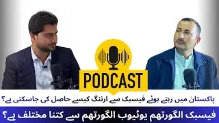 Hassan Niazi shared his secret to success.