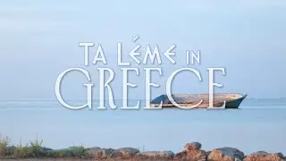 Ta L&eacute;me in GREECE Official Music video -Team Tunisia 2024
