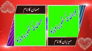 News Studio Green Screen Video Frame || Beautiful Frames No Copyright || Animated by Abrar Hussain