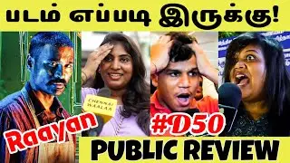 Rannyan Movie Review | Rannyan Public Review | Rannyan Movie Public Review | Dhanush Review | d50 bh