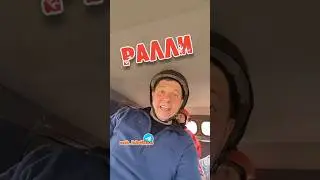 ТРОФИ-РЕЙД #ЯРУГА2025 РАЛЛИ КАК НА ТАБУРЕТКЕ #кириллов #offroad #4х4 #соревнования #автоспорт