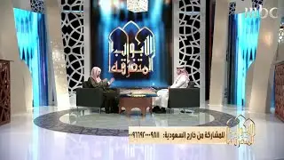 الشيخ صالح المغامسي يوضح حقيقة تعطيل أمير المؤمنين عمر بن الخطاب حد السرقة في عام الرمادة
