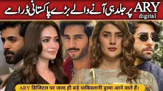 ARY digital Top 05 Upcoming Dramas 2026 | Upcoming ARY Digital Dramas