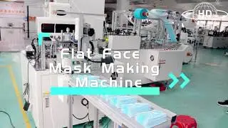 Full Automatic High Speed Surgical Flat Face Mask Machine