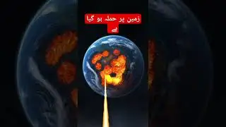 #SolarSmash #FunnyGaming #UrduGaming #GamingShorts #PlanetDestruction #Shorts #ViralGaming