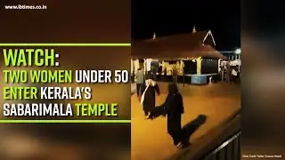 Two women under 50 enter Kerala's Sabarimala temple