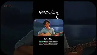 Jabilamma Animated Music Video Streaming Now | Venkata Chaitanya | Harsha Prawin | Awwal Audio
