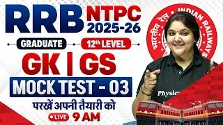 RRB NTPC GK GS Classes 2026 | RRB NTPC GK GS Mock Test #3 | Railway NTPC GK By Bhagyashree Mam