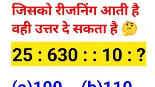 Live reasoning questions for ssc, upsc and railway job, up police #shortsfeed #ssc #upsc #raipway
