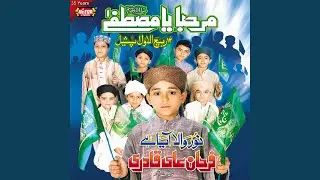 Yeh Kis Shahenshah Ki Amad