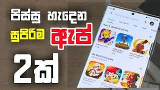 Top 2 Best Android customization apps 2022 |android tricks |secret tips for android |apps tricks