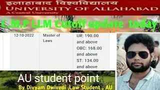 Allahabad University LLM cutoff update today  // CMP LLM cutoff update #cmpadmission #auadmission