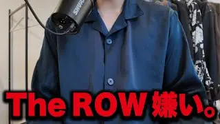 Why I hate The ROW and Lovebu