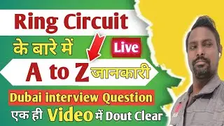 Ring Circuit Wiring Diagram/ Ring Socket-Outlet Wiring Diagram/ how to connect socket ring circuit.