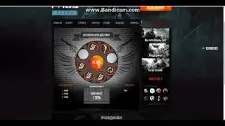 Warface Выпало более 1000%!!