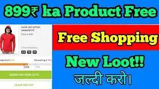 How to Buy Free Product Online|| Free me Shopping kaise kre||Limeroad offer limeroad free Shopping|