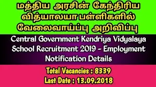 KVS Teaching Recruitment 2018 Notification|Kendriya Vidyalaya Recruitment 2018 Details