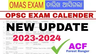 OPSC EXAM CALENDAR 2023-24 |OMAS OCS ACF,FOREST RANGER EXAM DATE |NEW Update |🎯OMAS NOV-2023