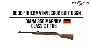 Пневматическая винтовка Diana 350 Magnum Classic F T06