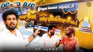🙄இவன்ட இருந்து இத யாராவது காப்பாத்துங்க டா!🙏🏻 | Delivery Partners AC Lounge | FT Vlogs