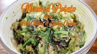 Aloo Kangmet | Mashed Potato | Northeast Indian Recipes