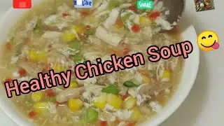 Healthy Chicken Soup | चिकन सूप रेसिपी | Chicken Soup Recipe | Chicken Soup in Hindi