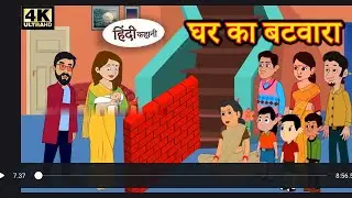 घरका बंटवारा&lrm;#bhobhla #mangani #comedy #cgcomedy #cgvideo #natak #chhattisgarhi_Natak_video #come&lrm;